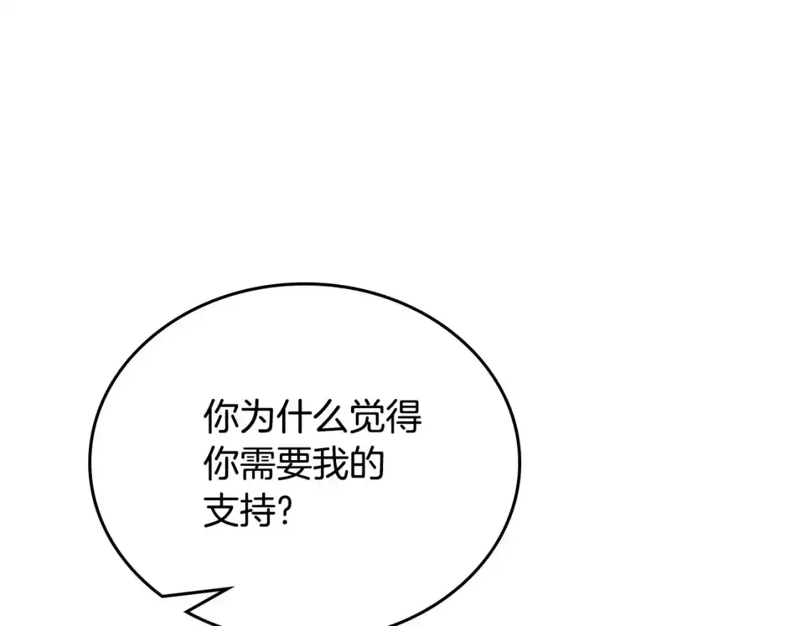 第131话 请支持我214