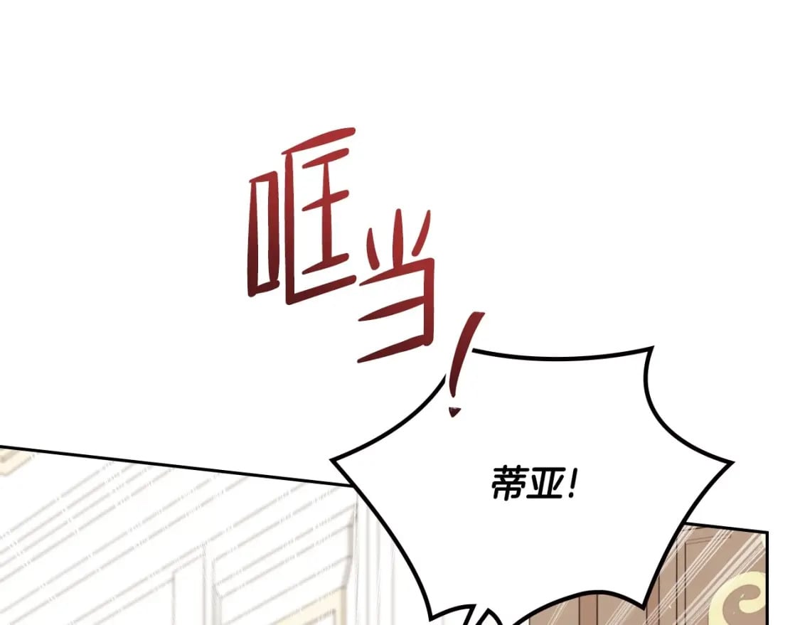第103话 全家反对中22