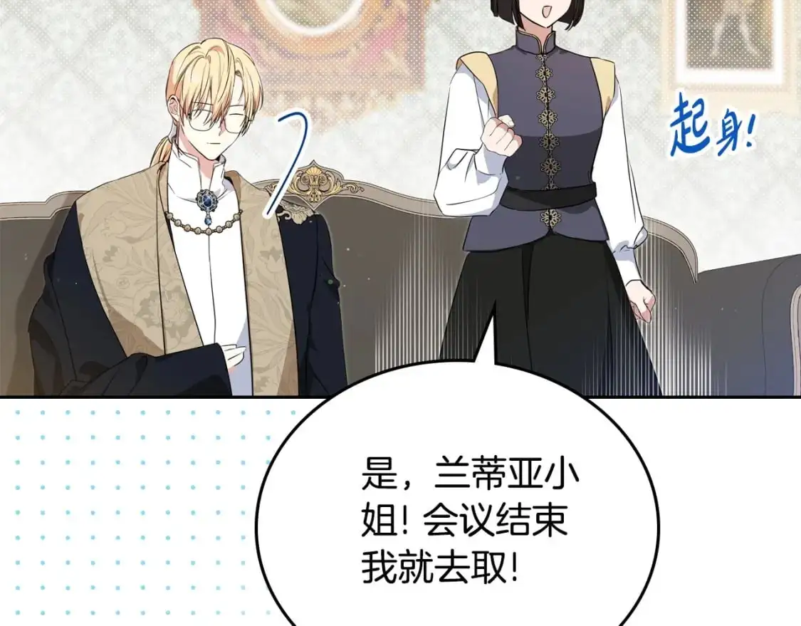 第121话 伪造支票153