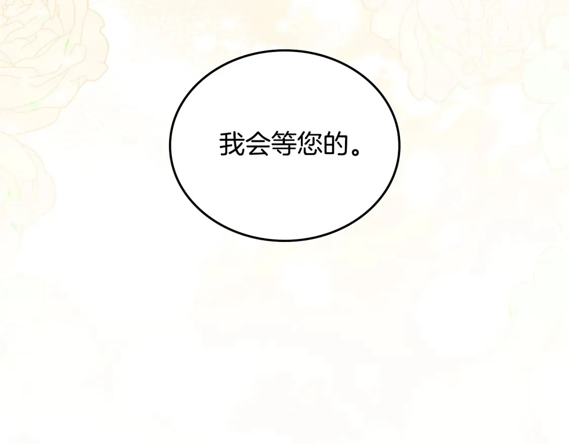 第142话 借老师名义，伴她左右110