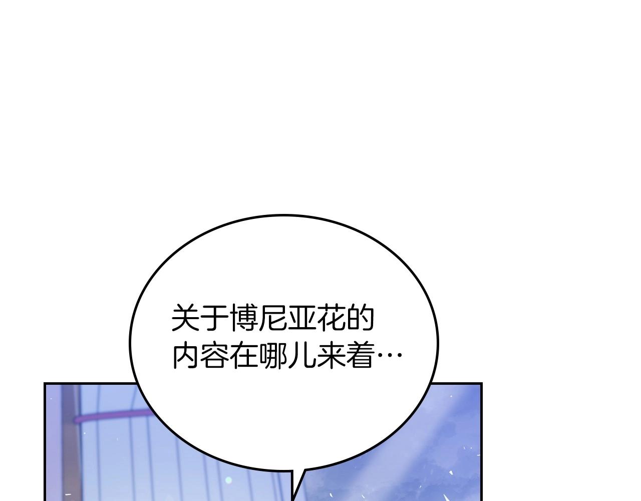 第71话 我亲手给你回应！160