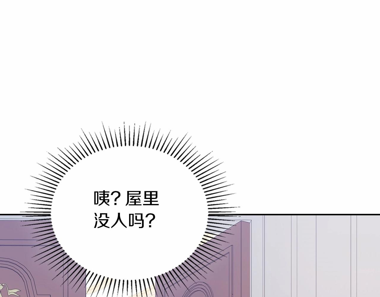 第82话 姑父的阴谋147