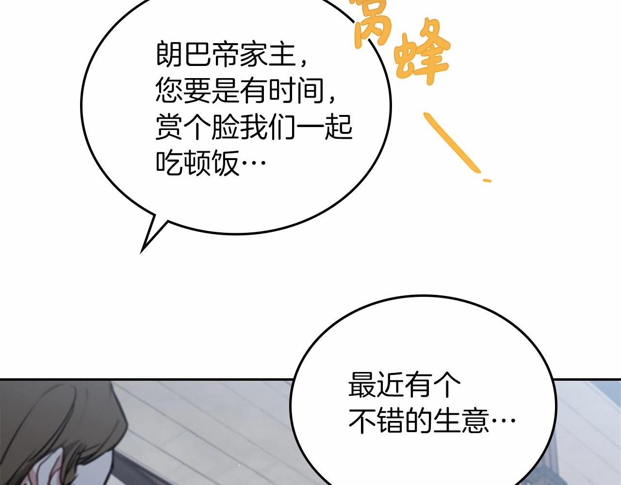 第74话 生日快乐！63