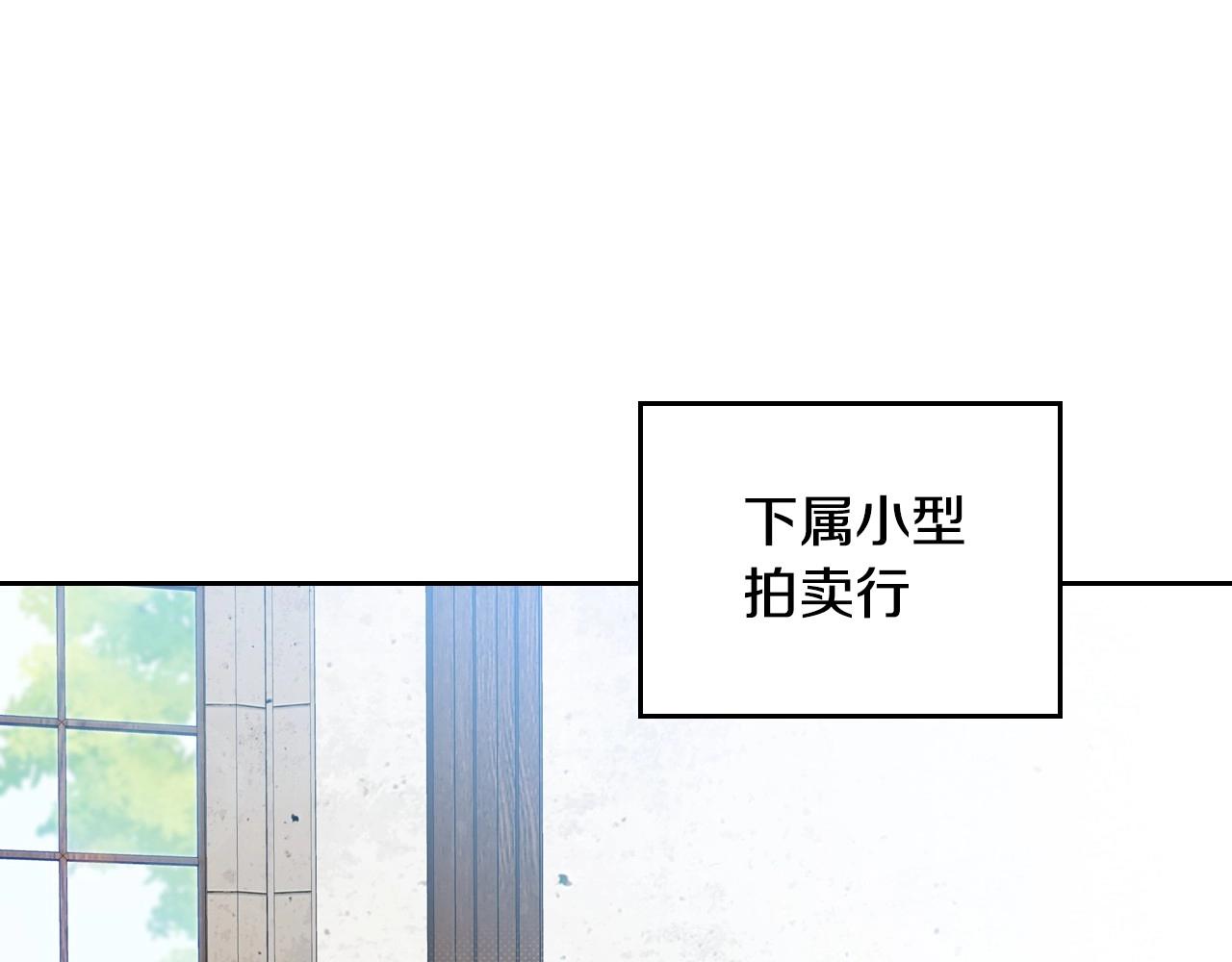 第83话 竞标现场的打脸67
