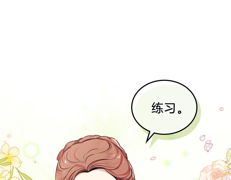 第24话 冒险进宫26