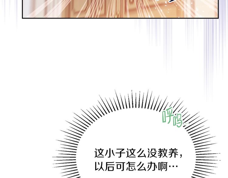 第9话 木桩的价值127