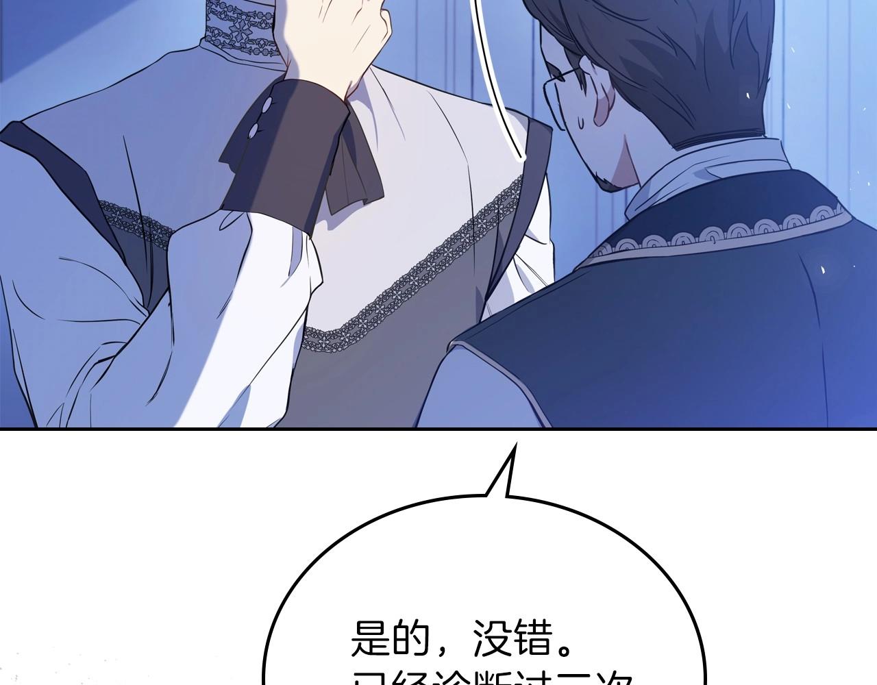 第65话 治愈小饼干67