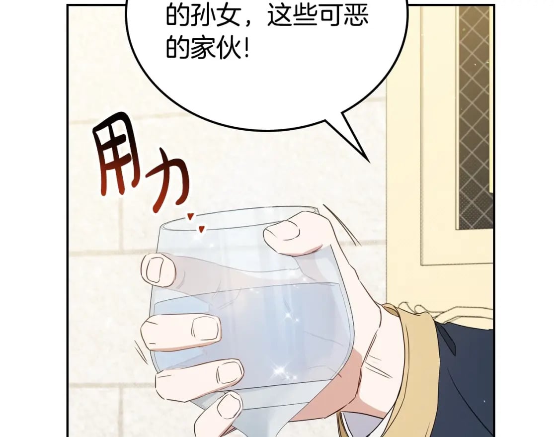 第103话 全家反对中113