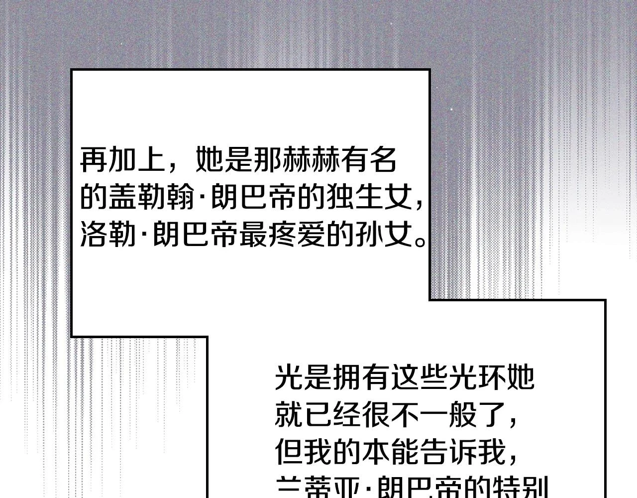 第98话 朗巴帝小恶霸183