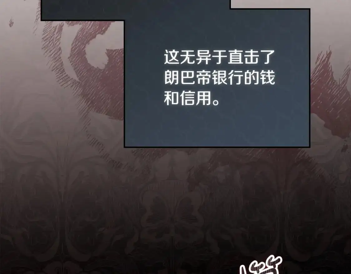 第121话 伪造支票26