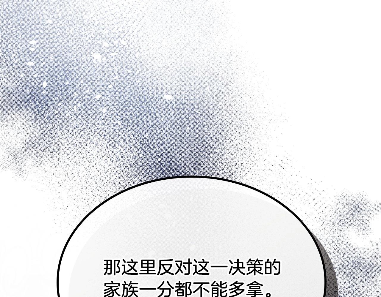 第95话 步步为营85