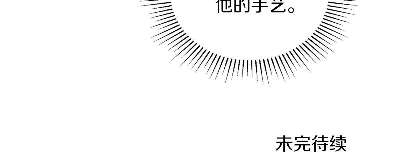 第80话 挥金如土的快乐207