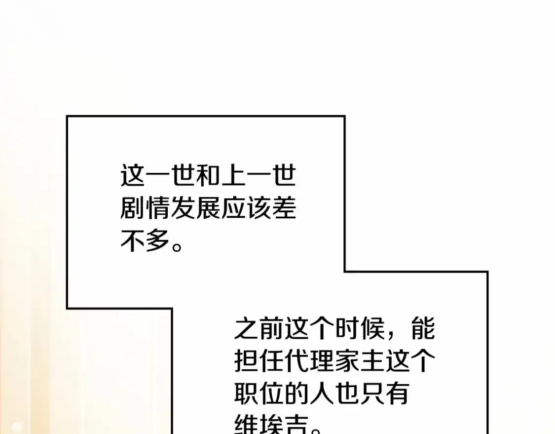 第三季·启139
