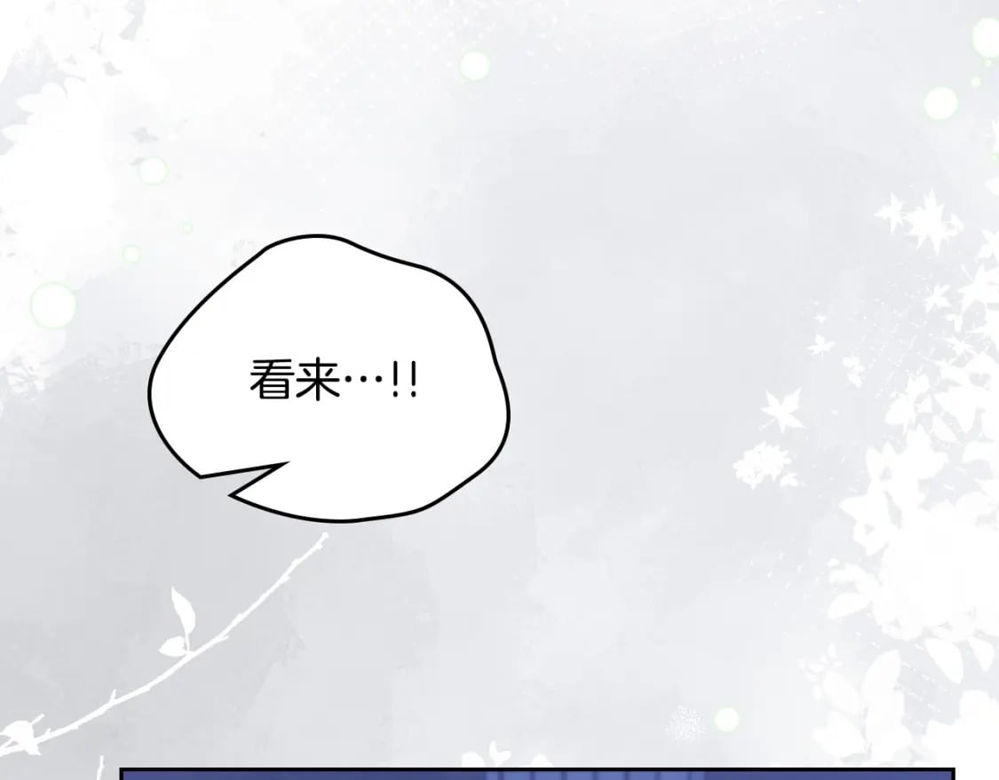 第115话 我需要钱76