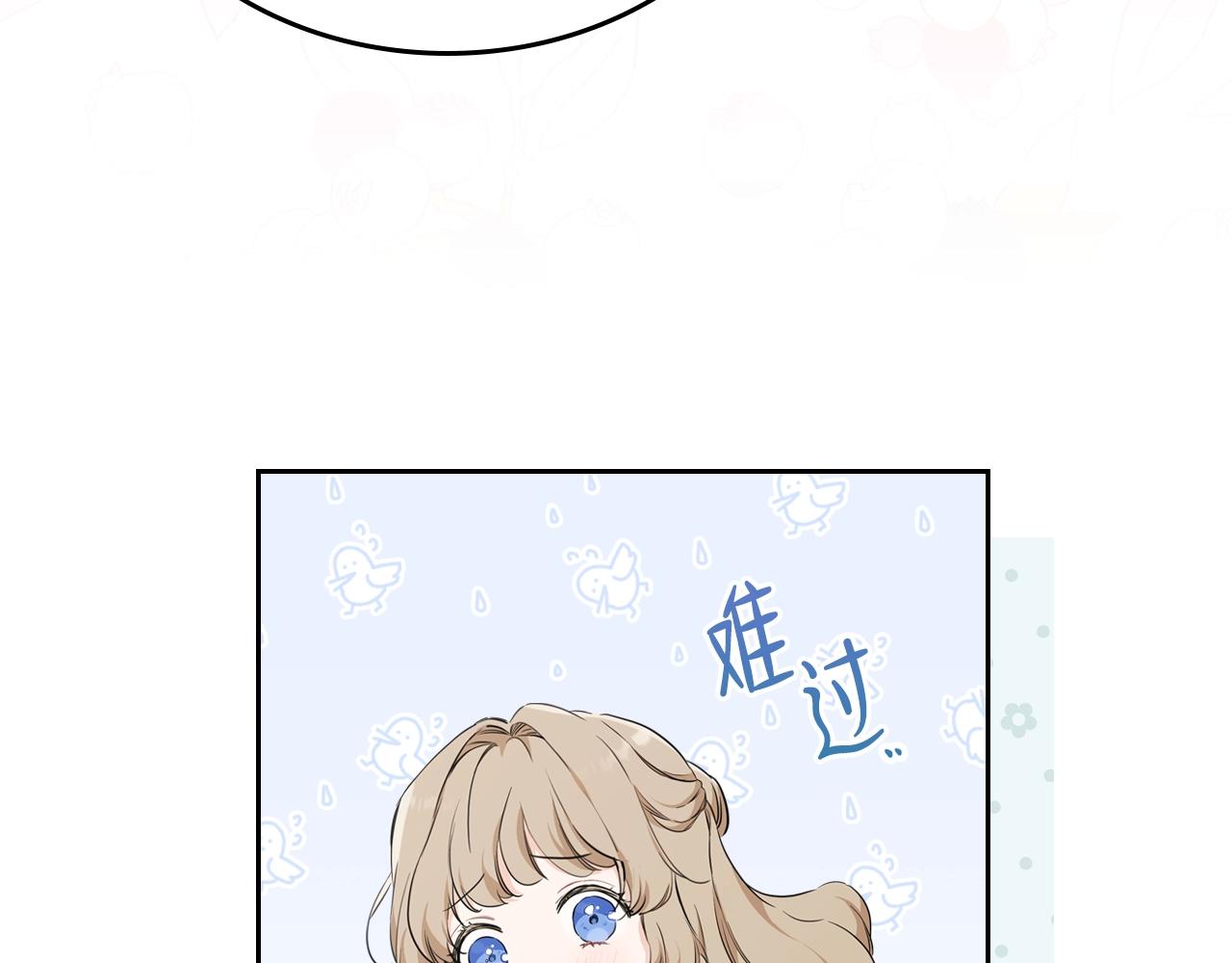 第二季·启·我好想你190