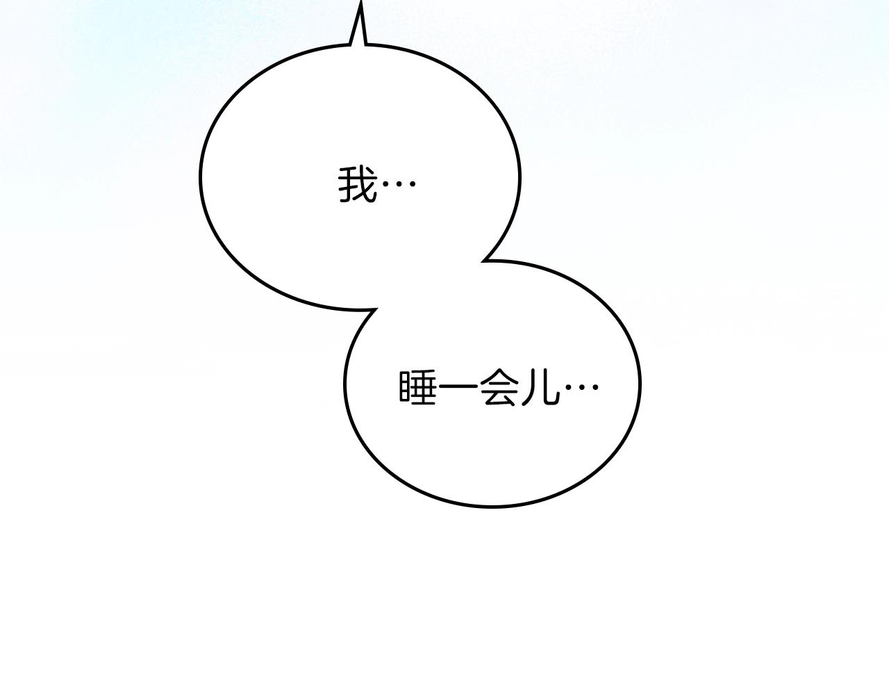 第49话 相互守护147