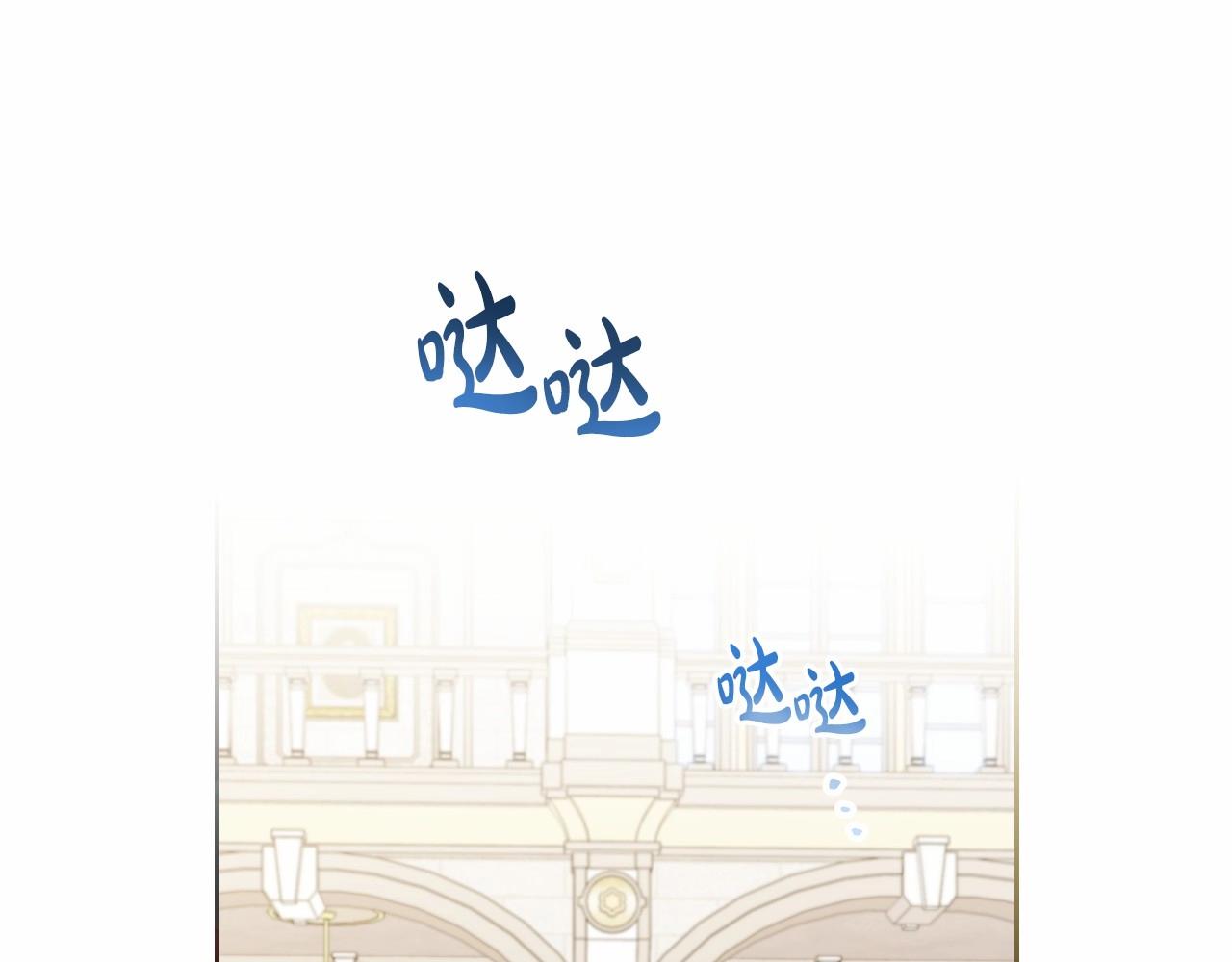 第85话 发现姑父偷情！80