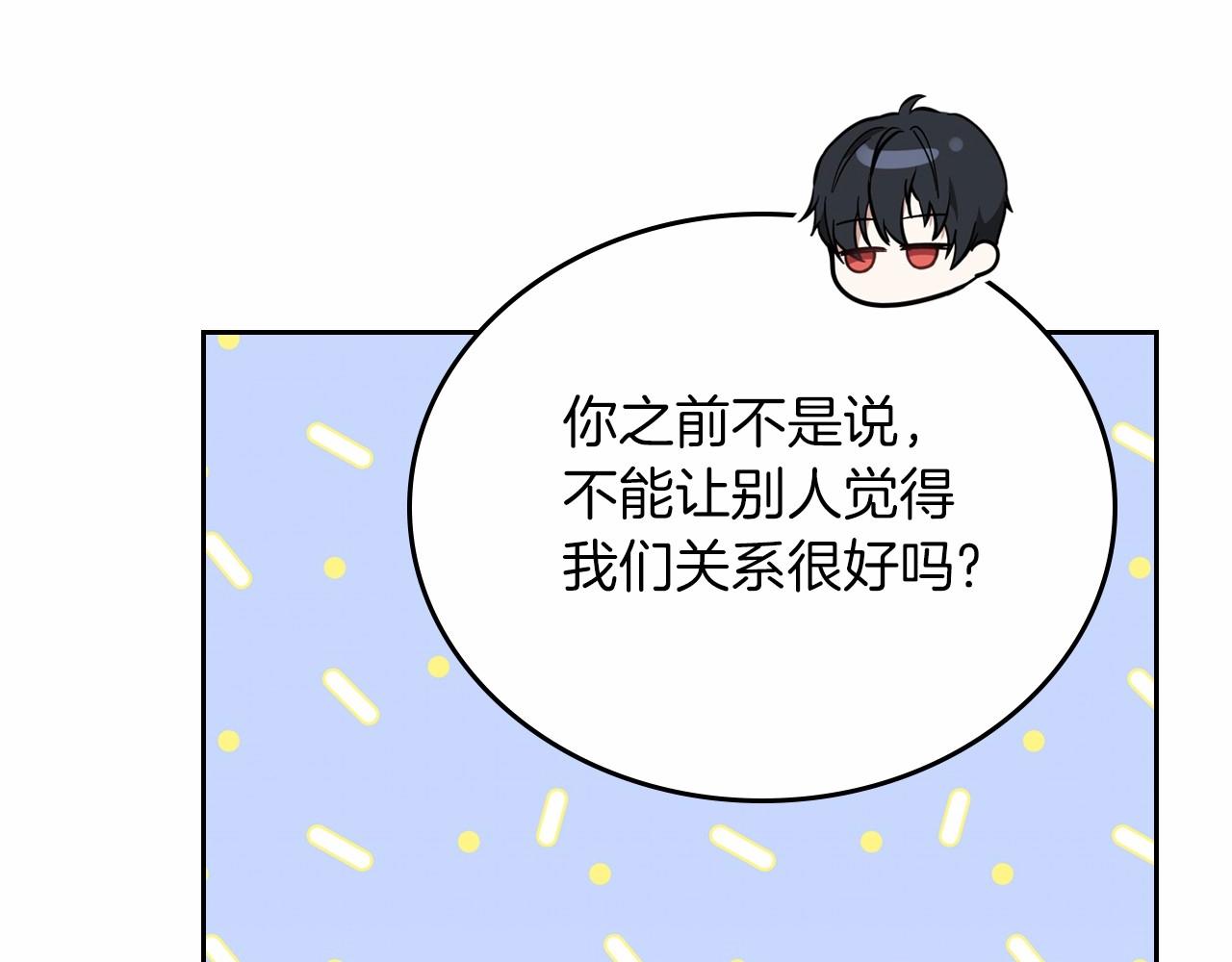 第76话 你会后悔的135
