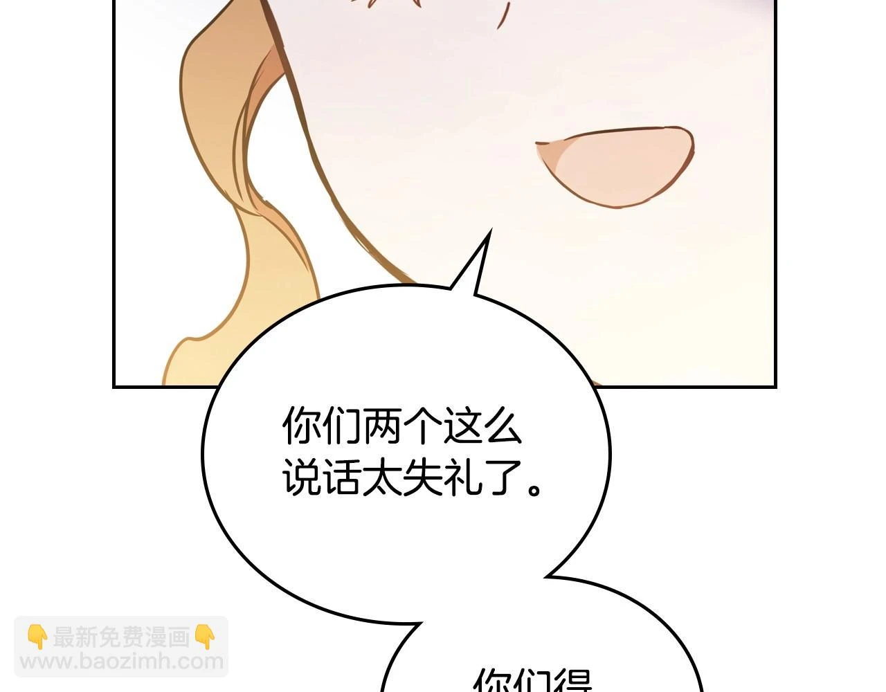第98话 朗巴帝小恶霸109
