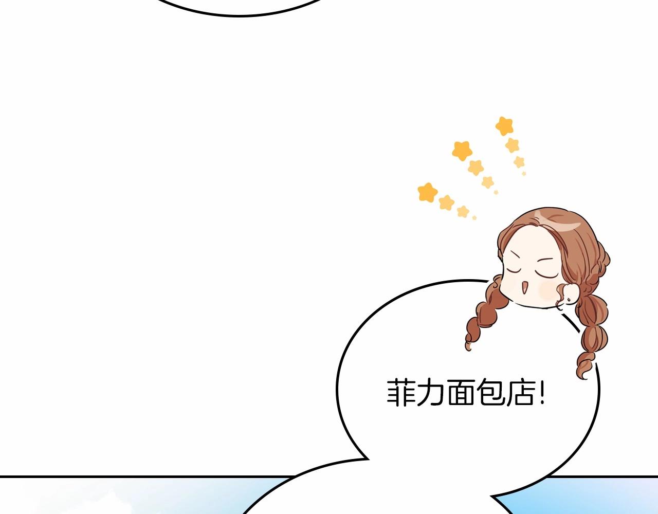 第77话 她不懂94