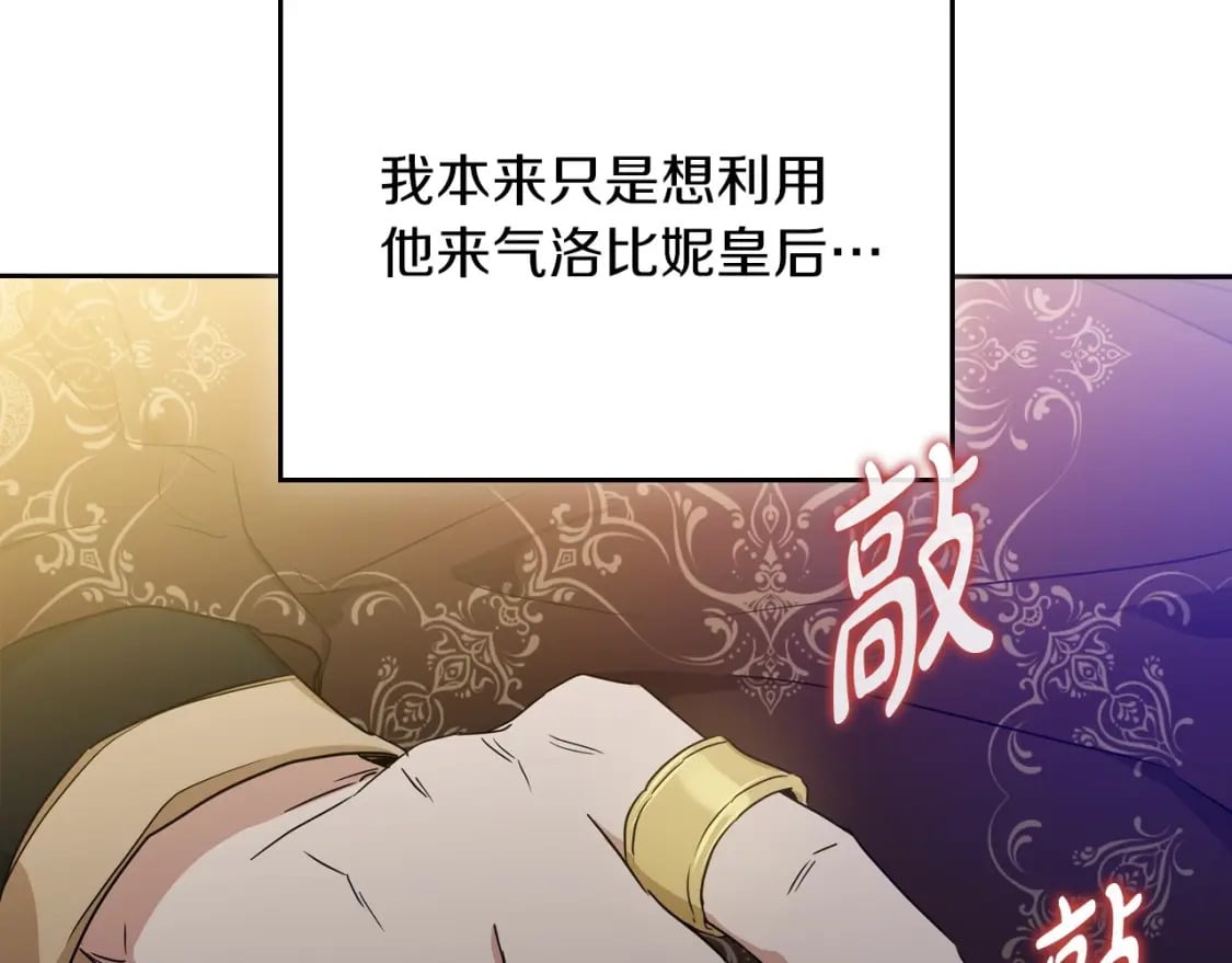 第104话 夺走他们最在乎的东西150