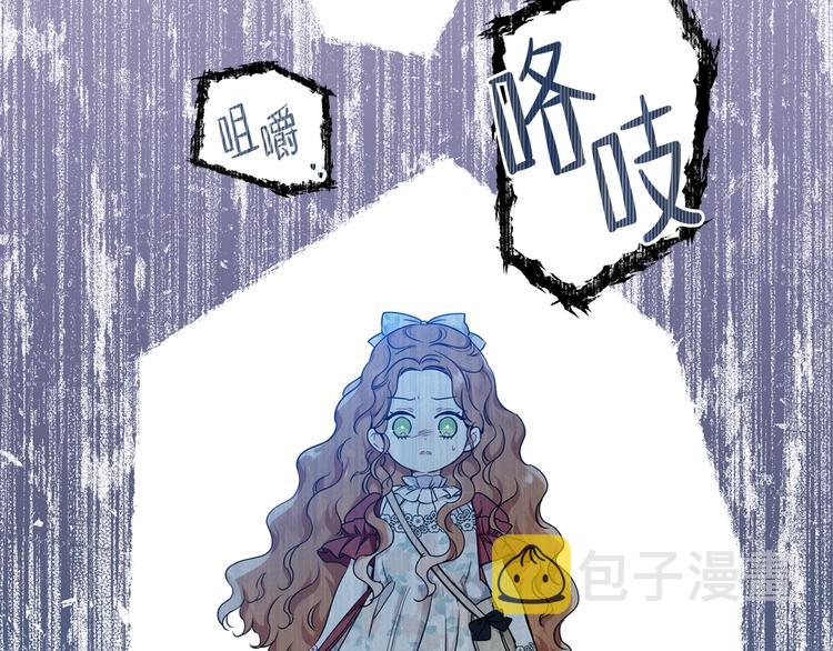 第25话 无助的二皇子104