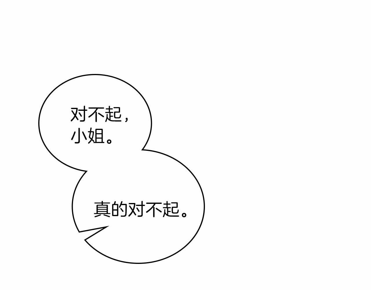 第72话 最后的希望61