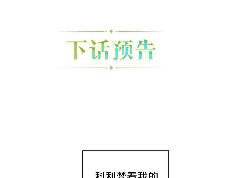 第32话 爸爸的决策166
