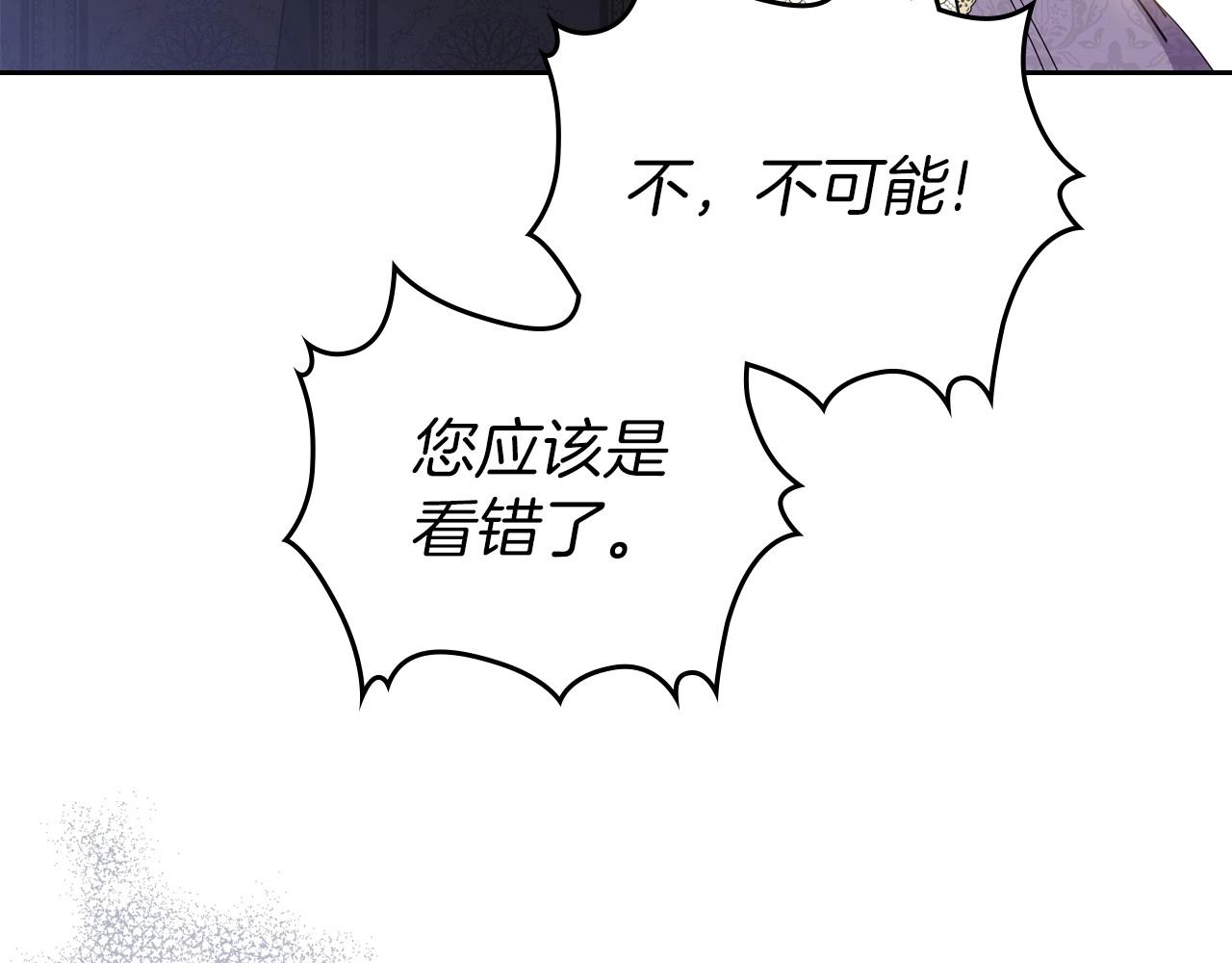 第92话 全面曝光153