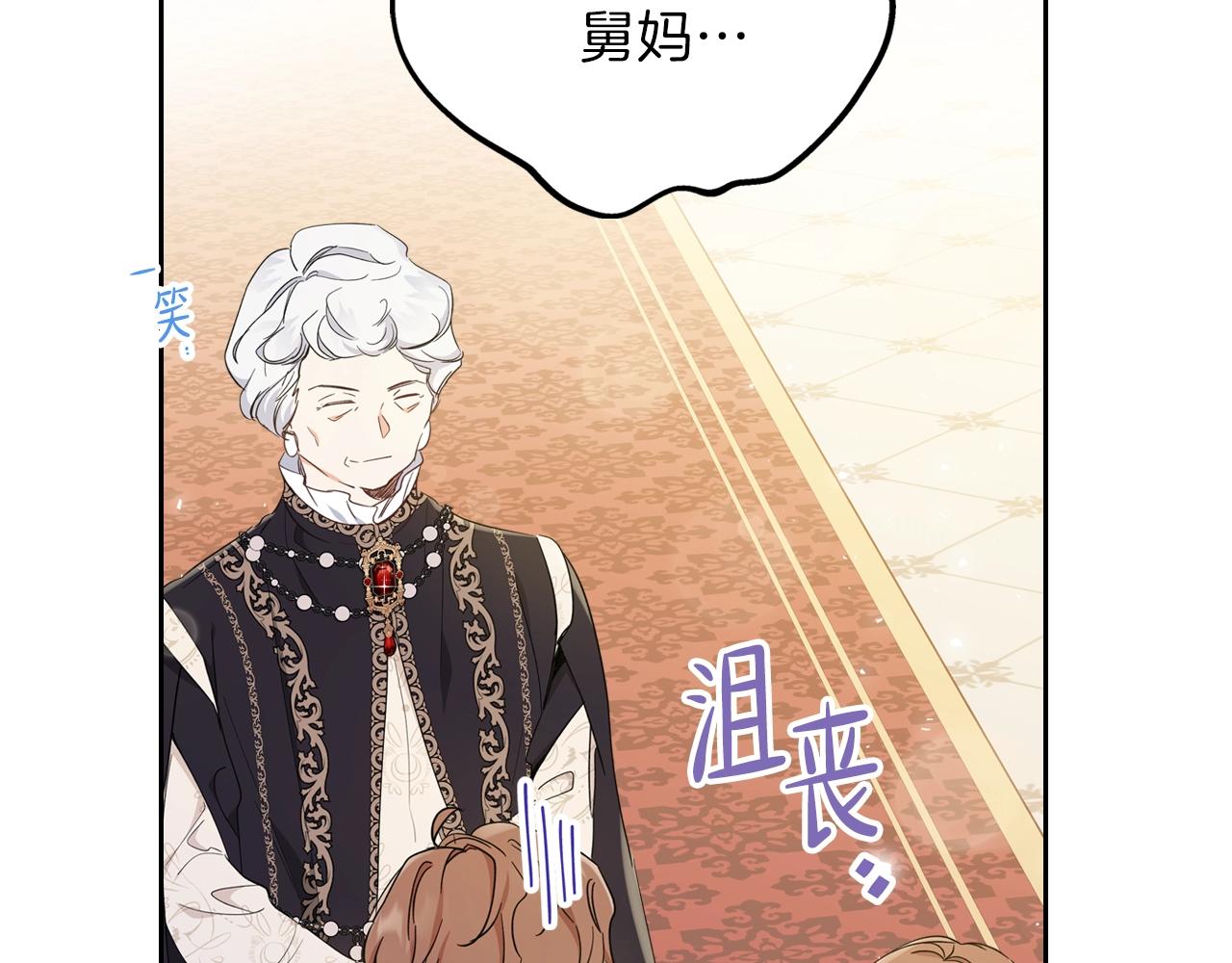 第56话 瑟修夫人97