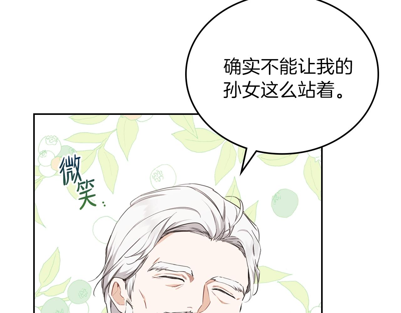 第47话 血性一面26