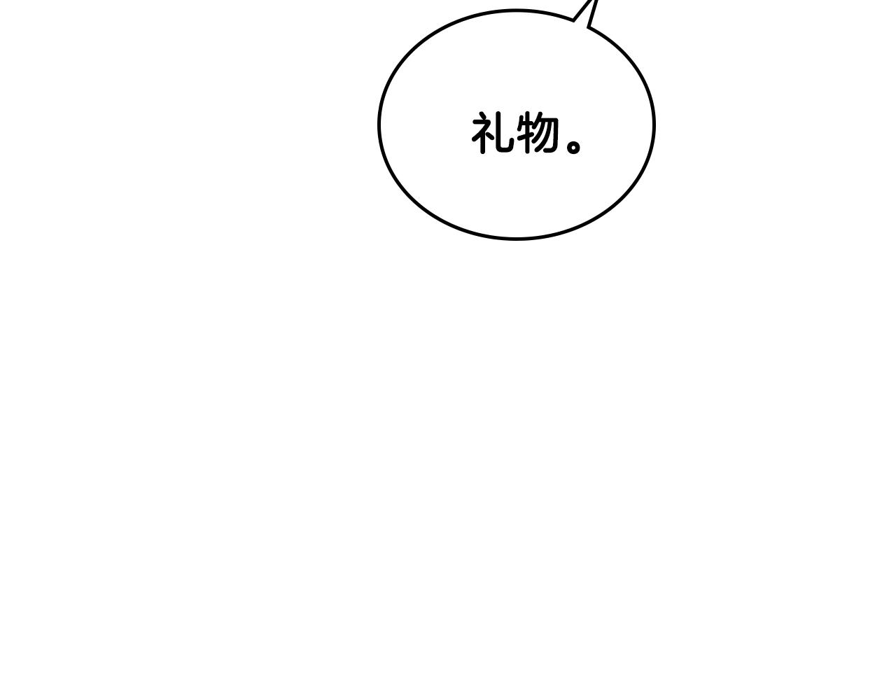 第58话 奖励一下49