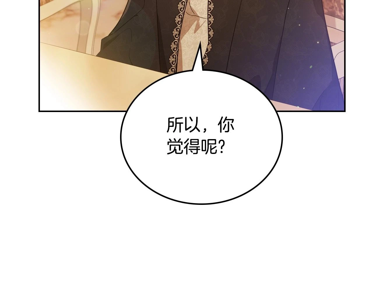 第99话 谈判场56