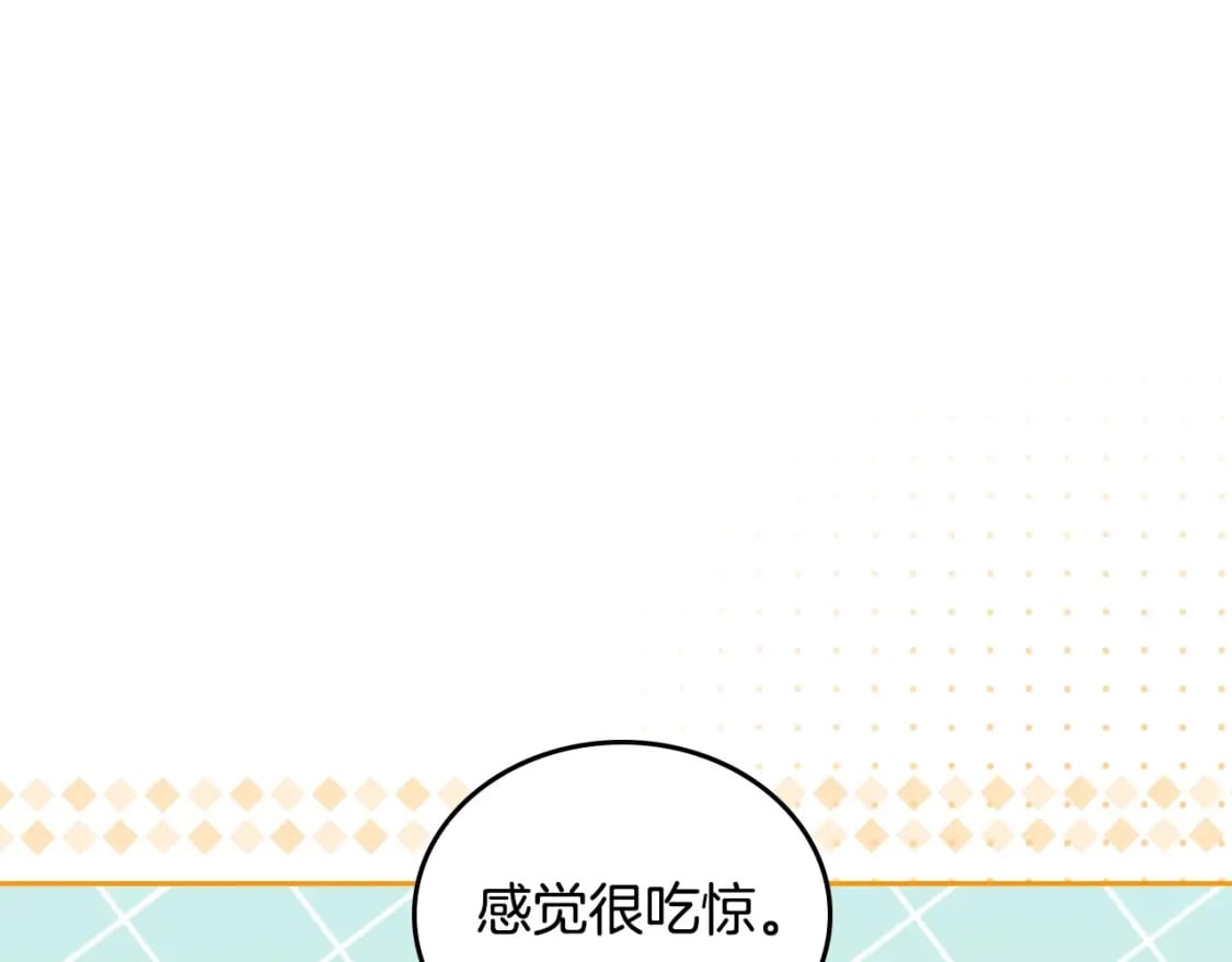 第108话 小皇子又现双标脸（爱看47