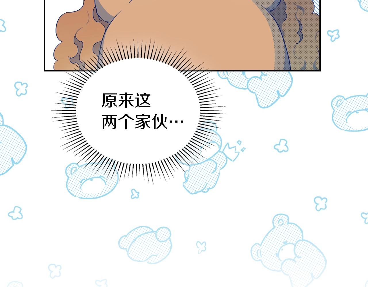 第75话 这小子还有两副面孔23