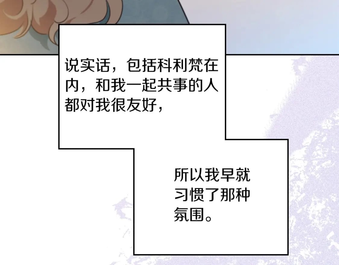 第105话 古板的礼仪老师155