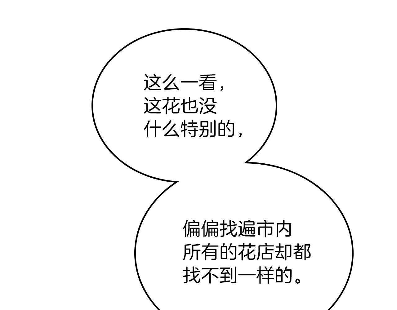 第二季·启·我好想你157