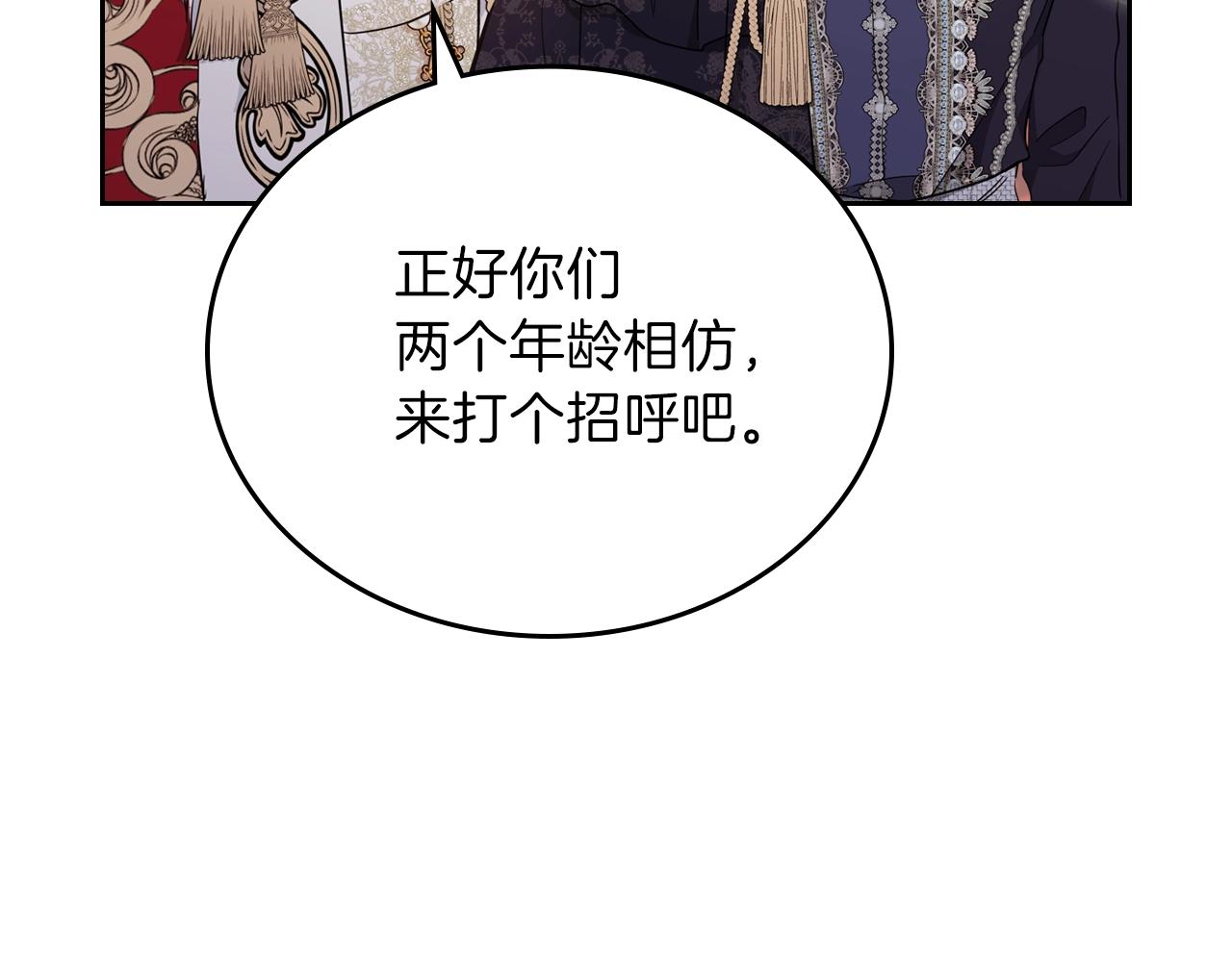 第55话 终是再相见175