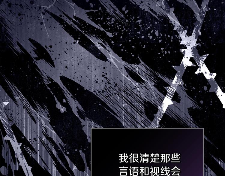 第28话 女性的处境77