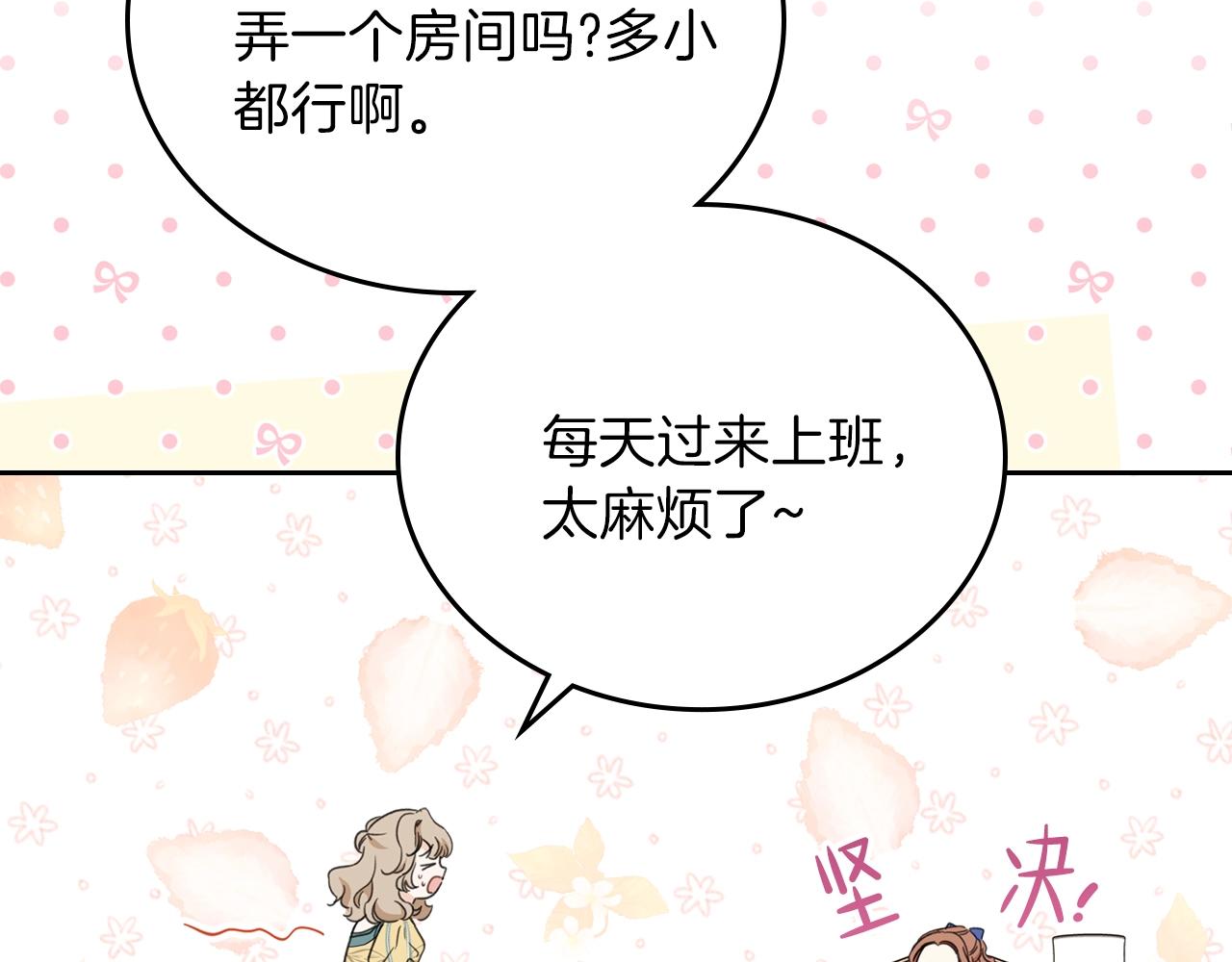 第二季·启·我好想你137