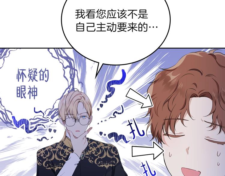 第32话 爸爸的决策128
