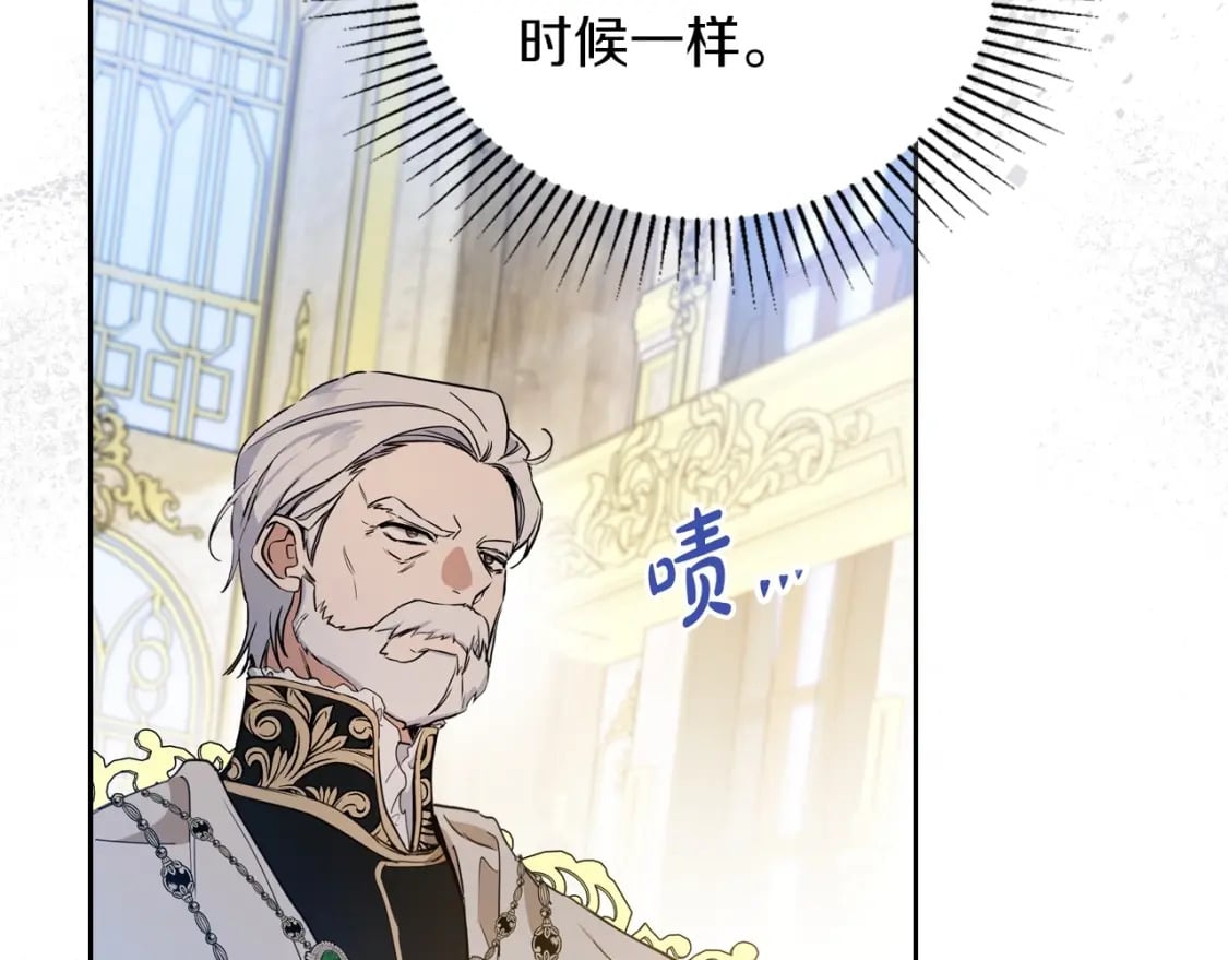 第104话 夺走他们最在乎的东西148