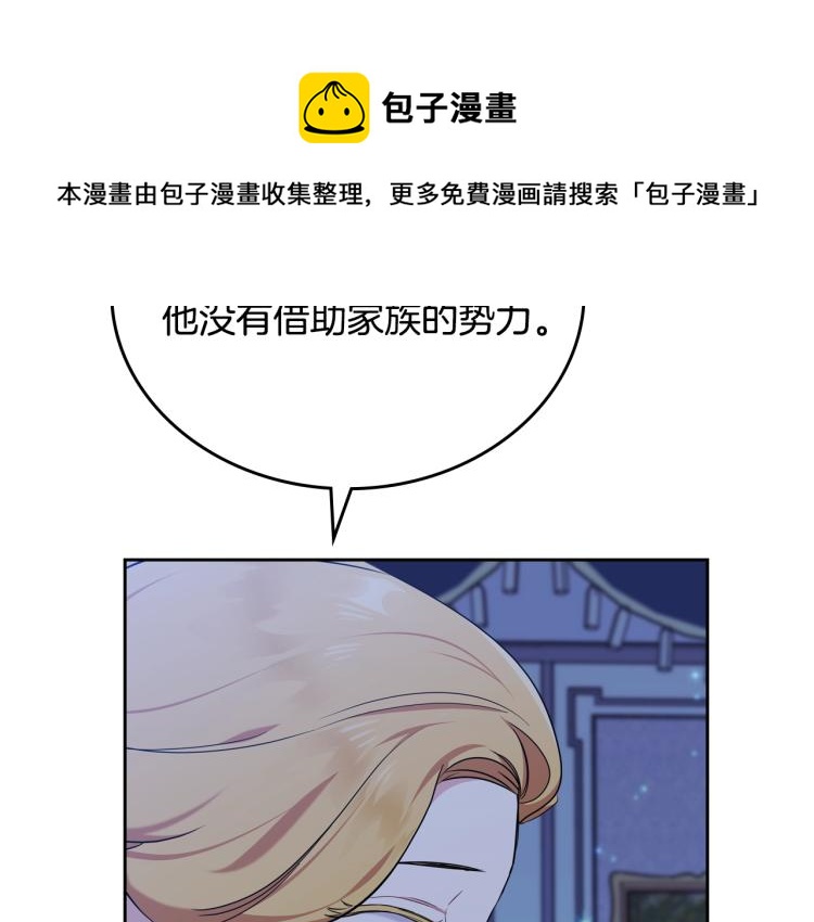第41话 意外之喜114