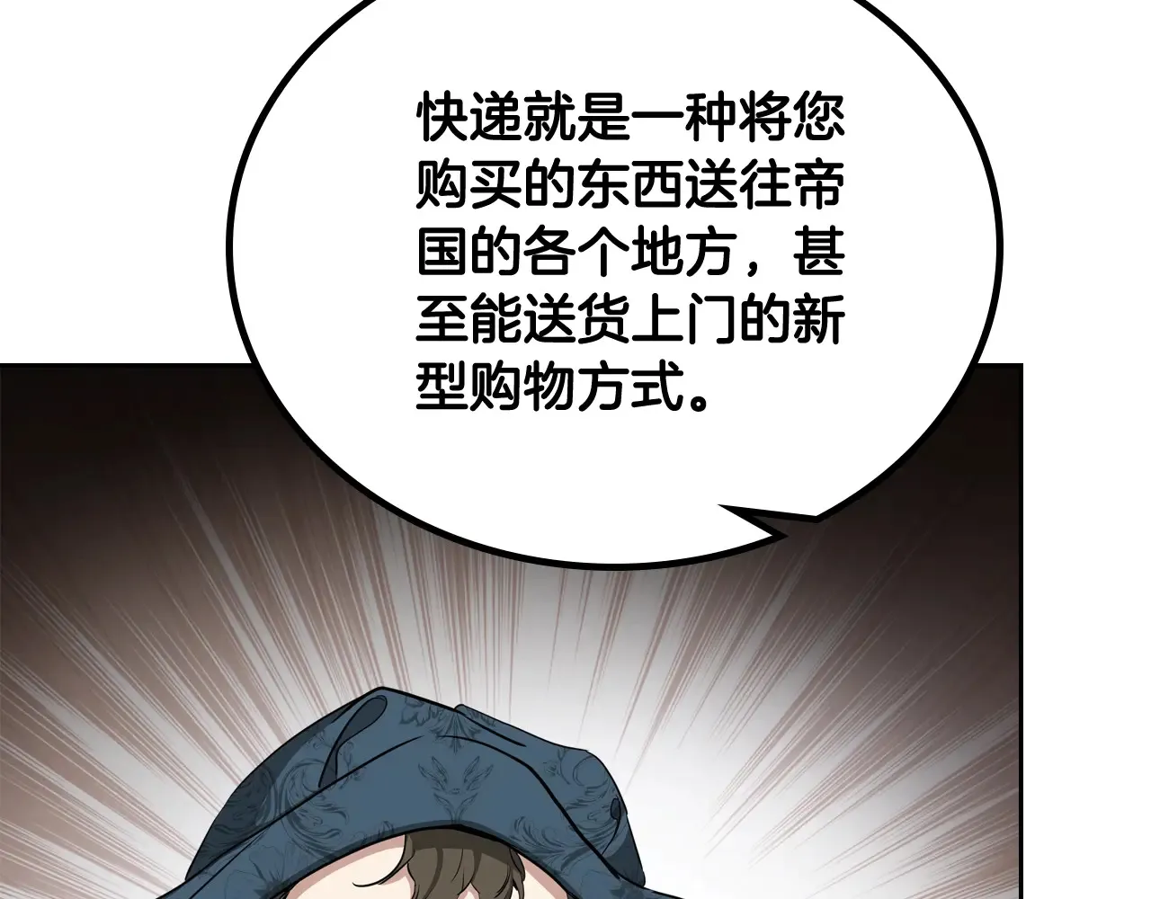 第145话 商团博弈173