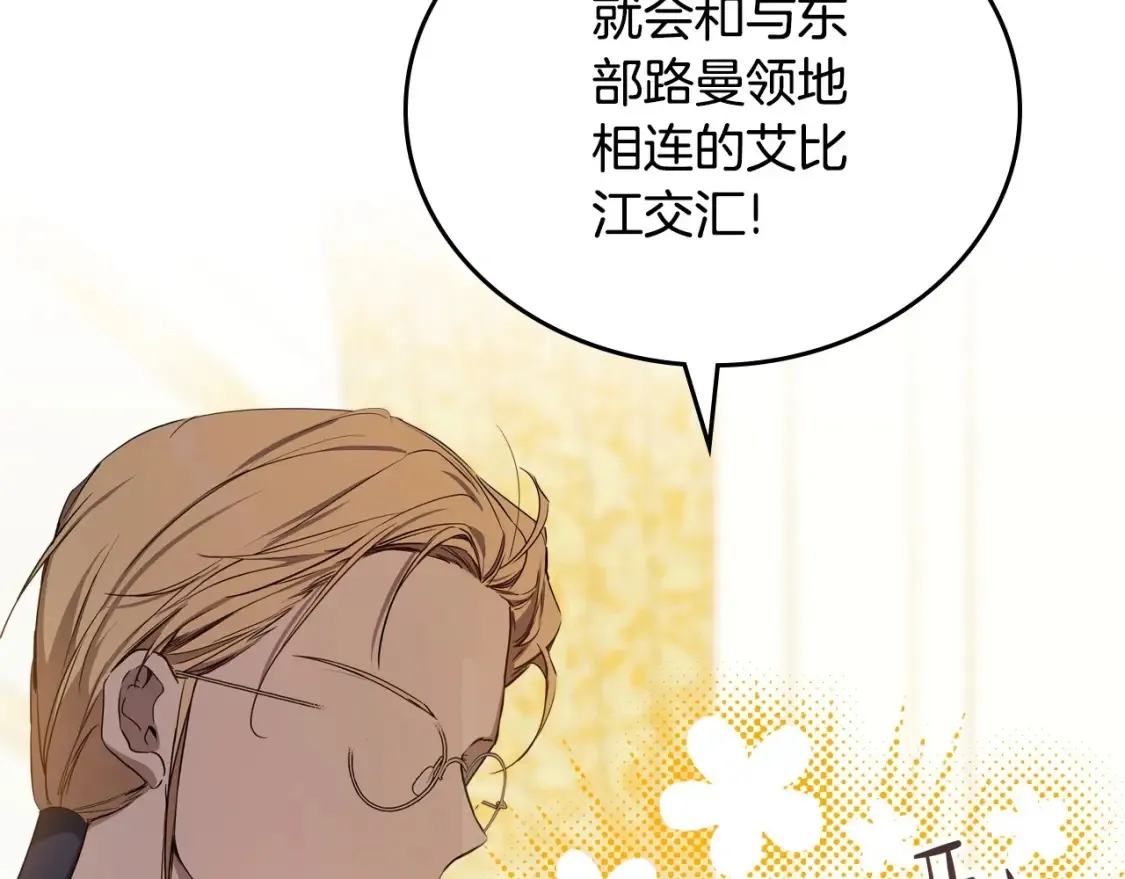 第132话 一直没事找事139