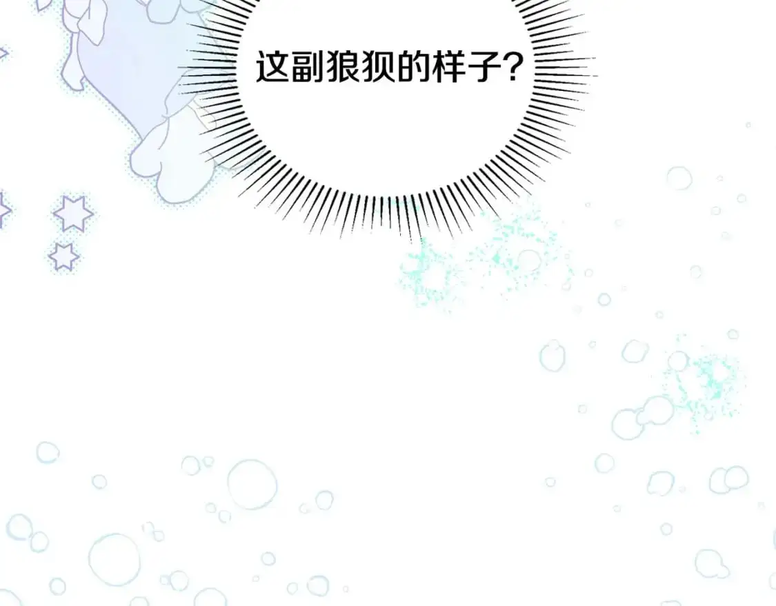第125话 谁敢欺负我啊？17