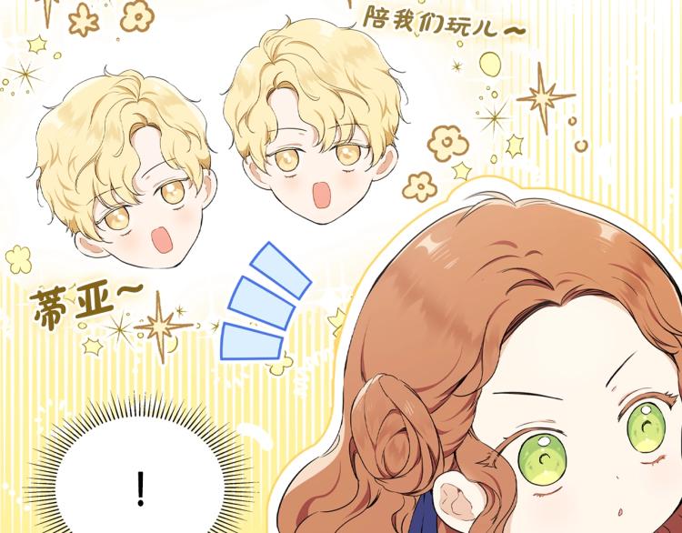 第39话 残忍的恶意6