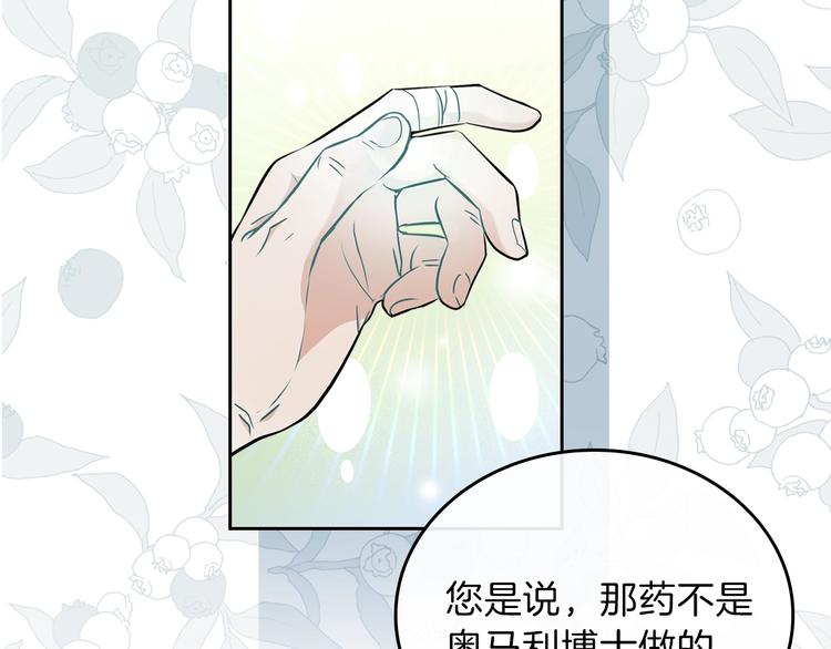 第29话 试一次吧！18