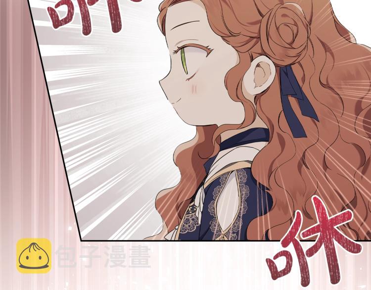 第39话 残忍的恶意17