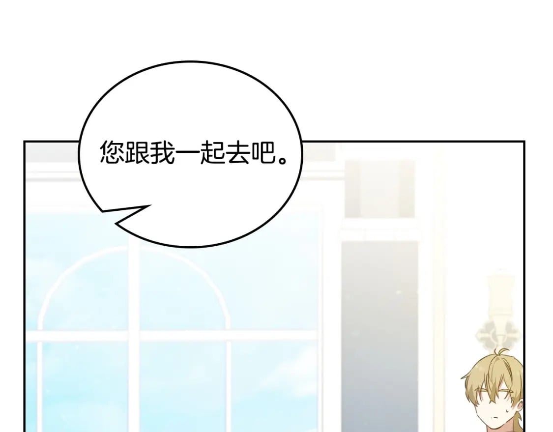 第115话 我需要钱20